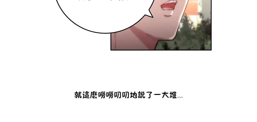 性骑士们-妓者-第10话 - 图片 59