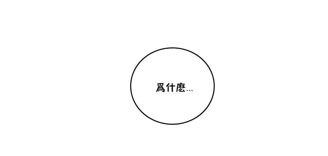 性騎士們-妓者第10話