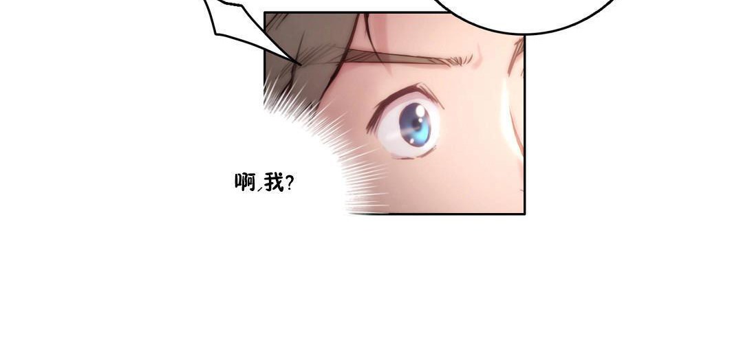 性骑士们-妓者第10话