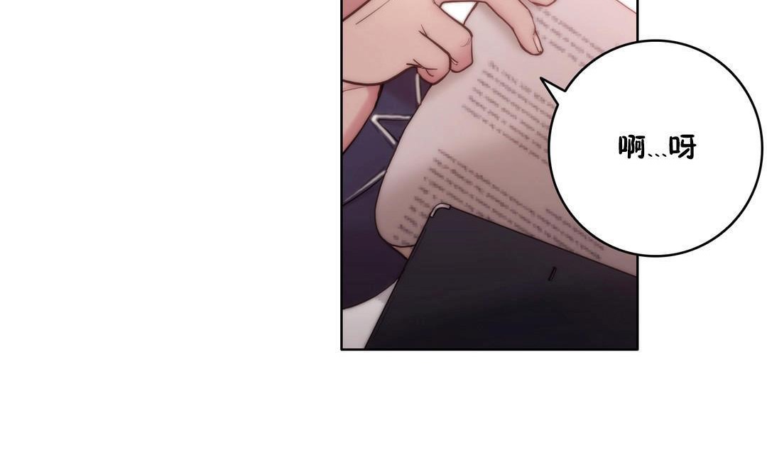 性骑士们-妓者第10话