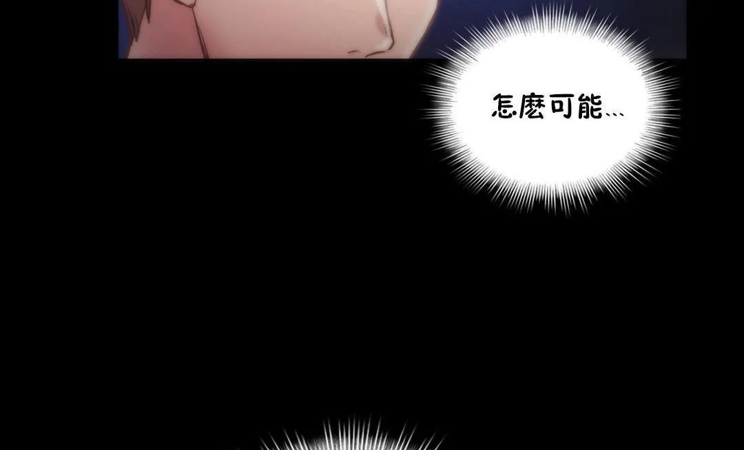 性骑士们-妓者-第10话 - 图片 89