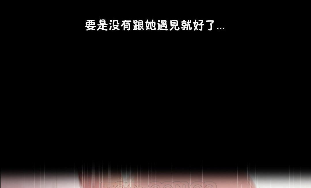 性骑士们-妓者第10话