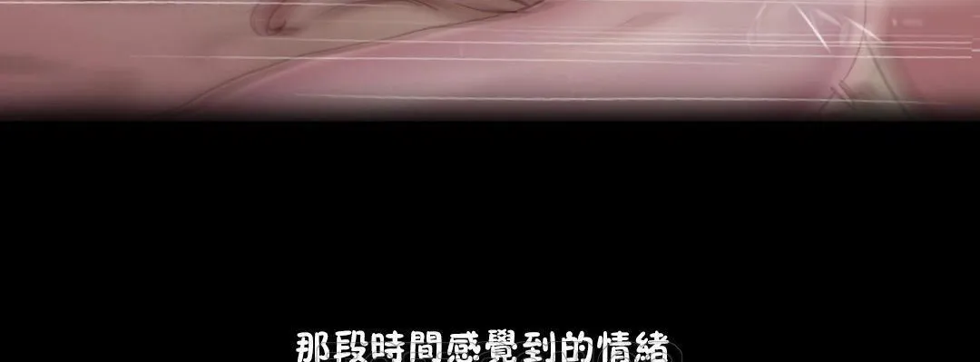 性骑士们-妓者-第10话 - 图片 99