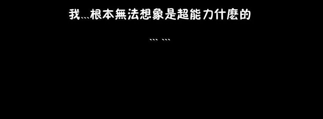 性骑士们-妓者-第10话 - 图片 102