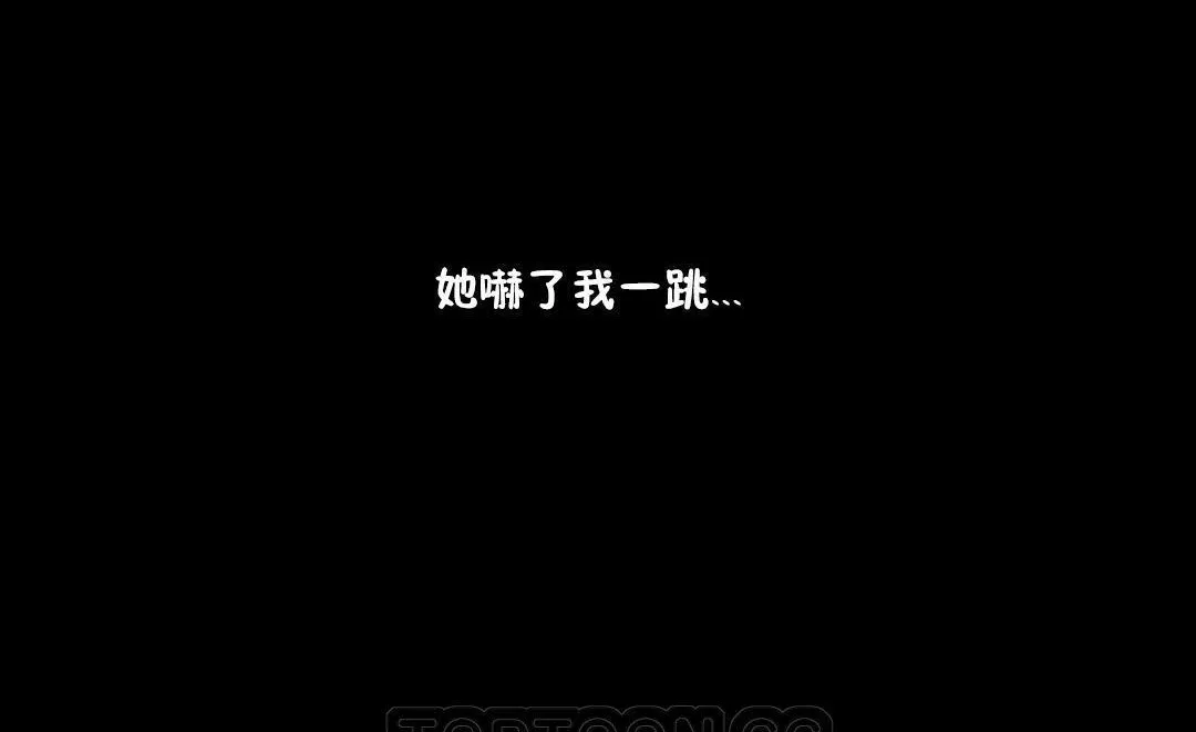 性骑士们-妓者-第10话 - 图片 117