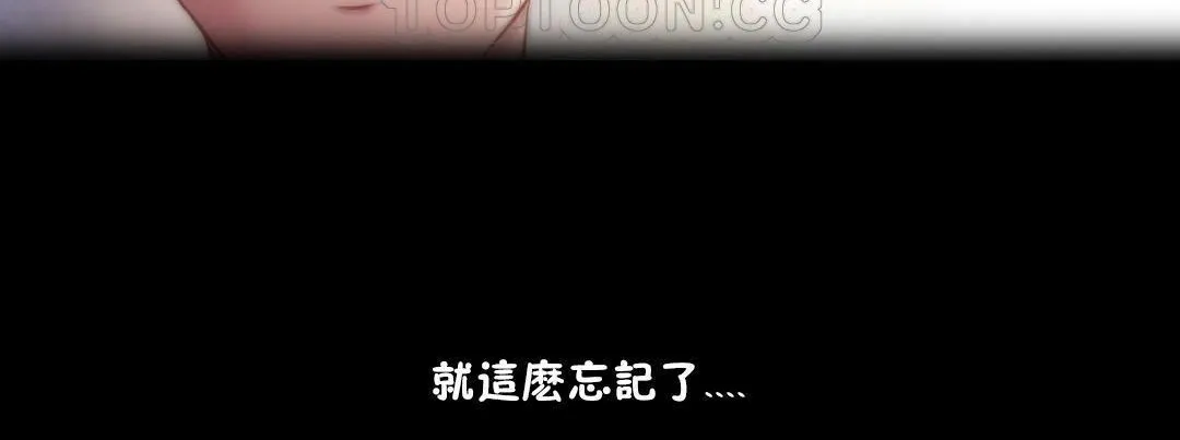 性骑士们-妓者-第10话 - 图片 124