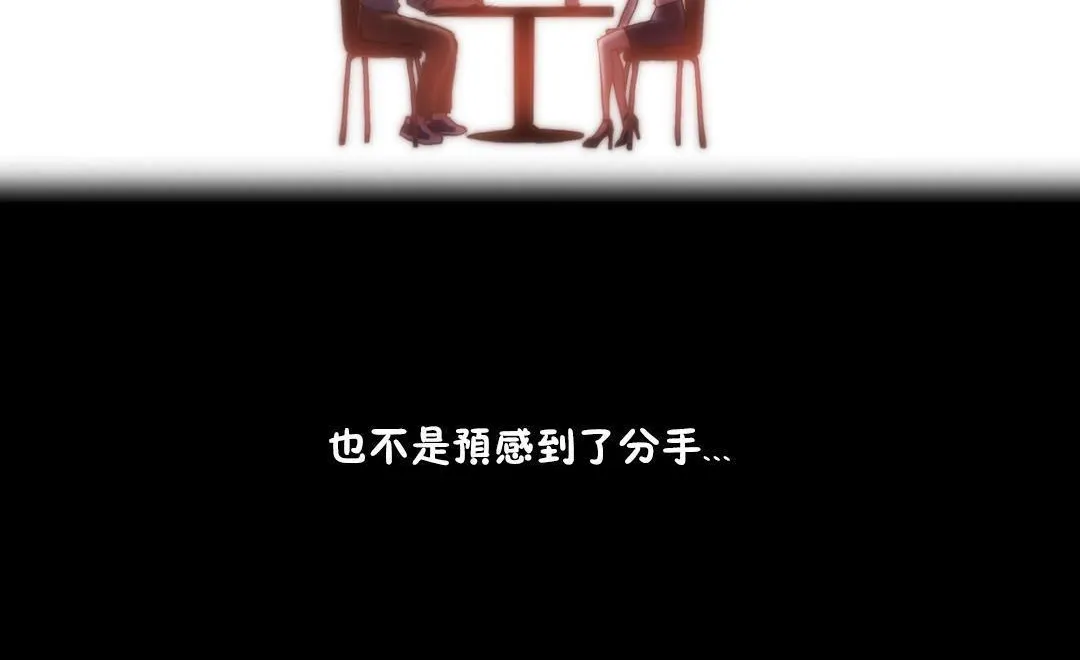 性骑士们-妓者-第10话 - 图片 120