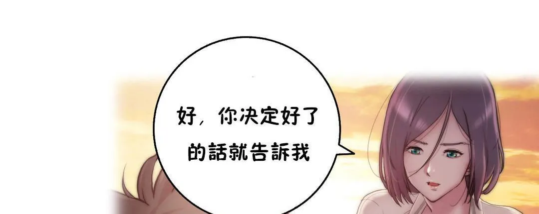 性騎士們-妓者第11話