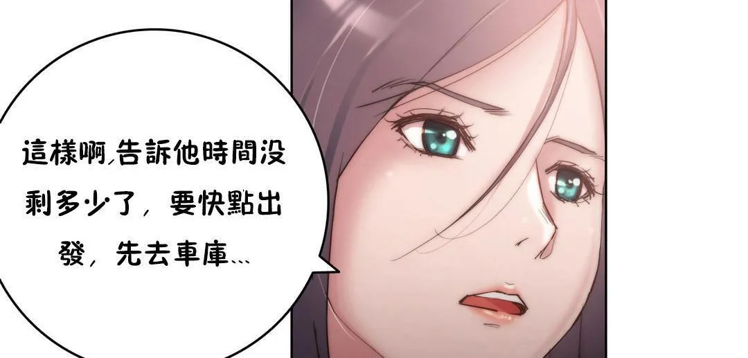 性骑士们-妓者-第11话 - 图片 23