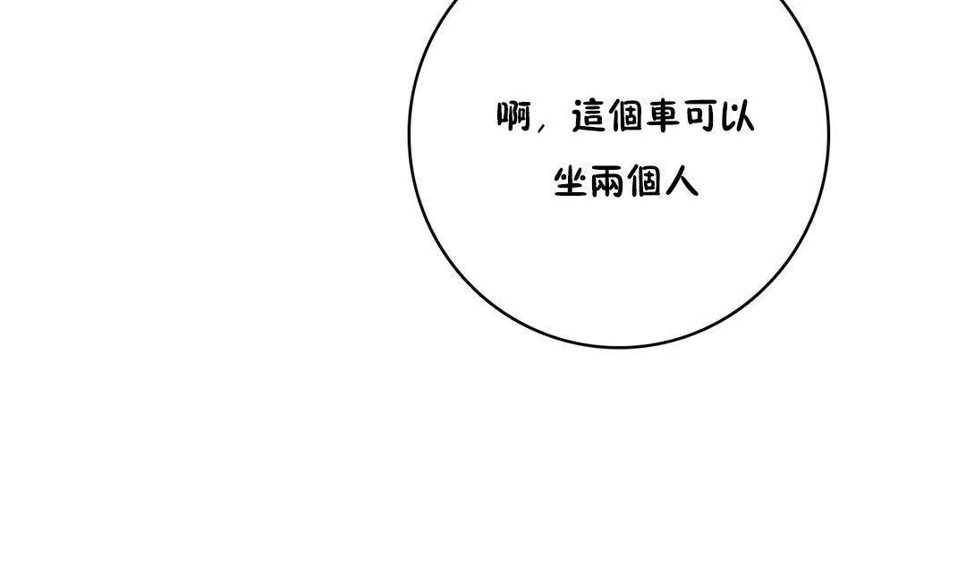 性骑士们-妓者-第11话 - 图片 53