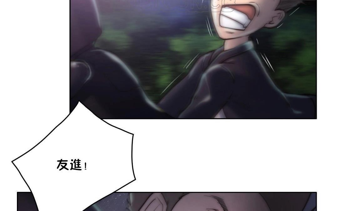 性骑士们-妓者第11话