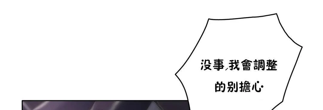 性骑士们-妓者-第11话 - 图片 67