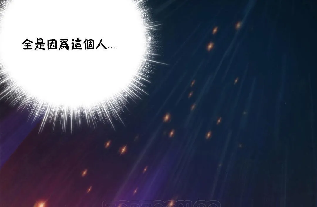 性骑士们-妓者-第11话 - 图片 87