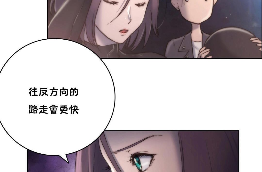 性骑士们-妓者第11话