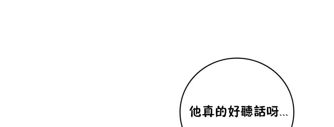 性骑士们-妓者-第11话 - 图片 133