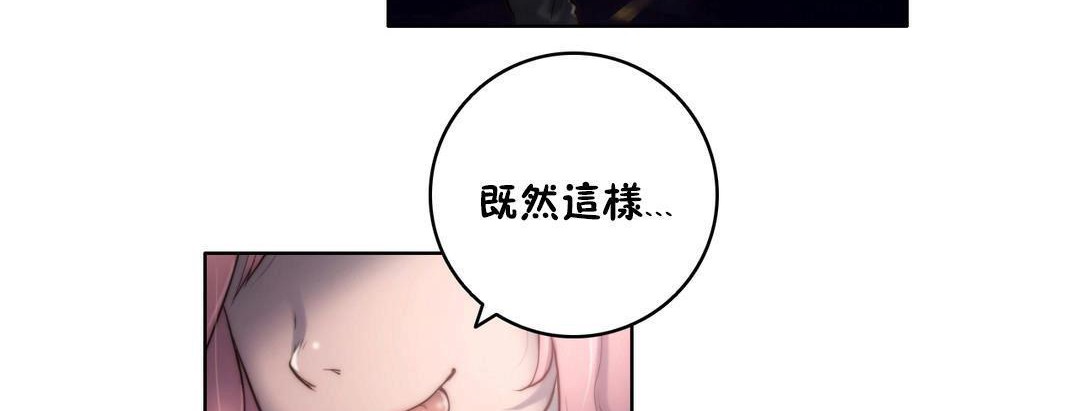 性骑士们-妓者第11话