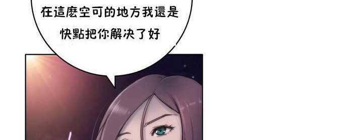 性骑士们-妓者第12话