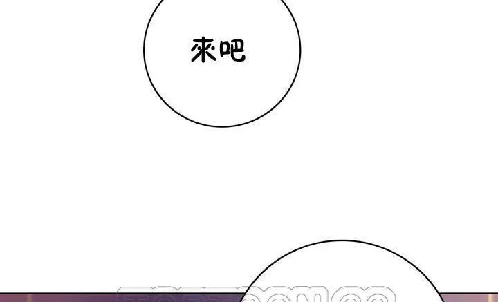 性騎士們-妓者第12話