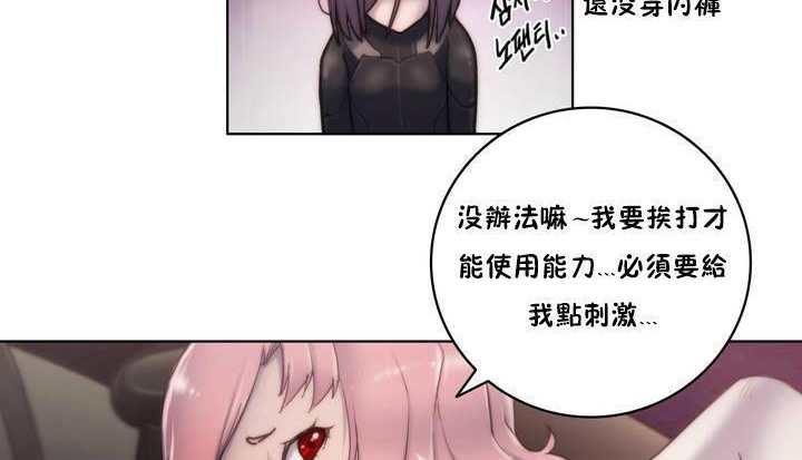 性骑士们-妓者第12话