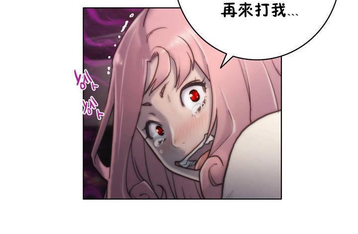 性骑士们-妓者第12话