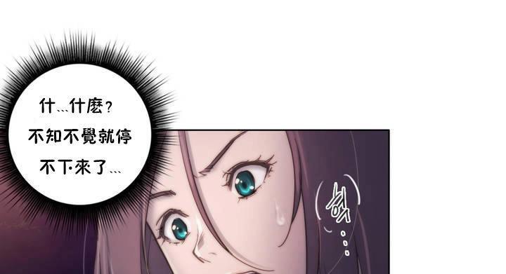 性骑士们-妓者第12话