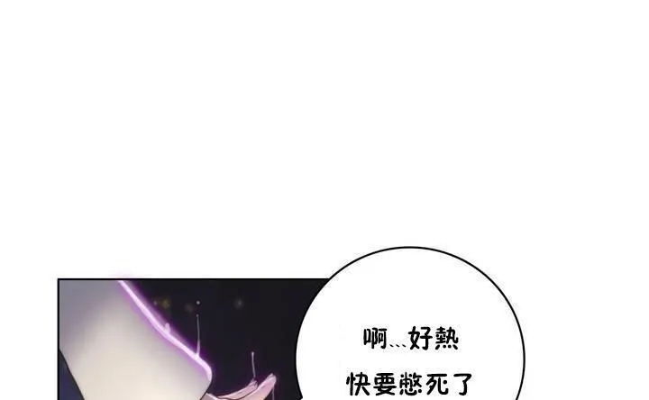 性骑士们-妓者-第12话 - 图片 73