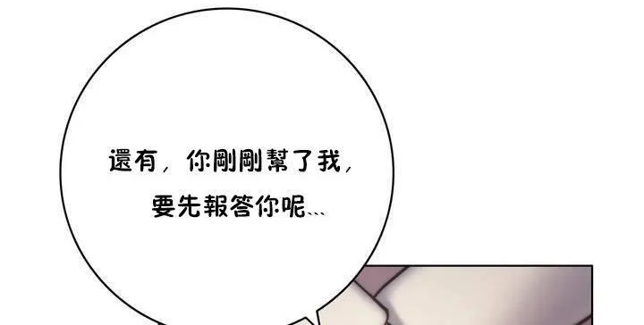 性骑士们-妓者-第12话 - 图片 86