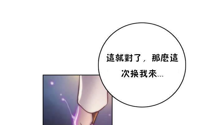 性騎士們-妓者第12話