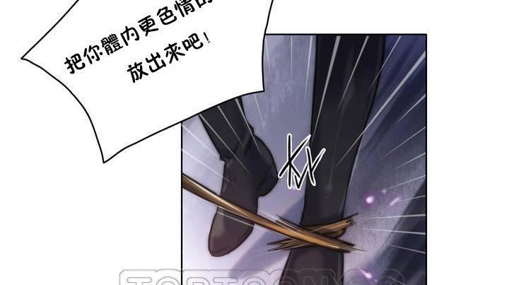 性骑士们-妓者第12话