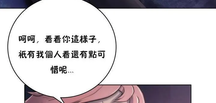 性骑士们-妓者-第12话 - 图片 131