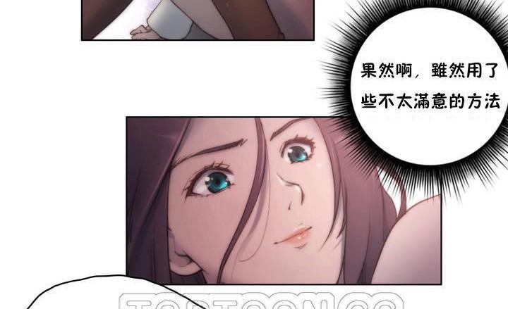 性骑士们-妓者第13话