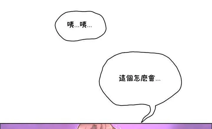 性骑士们-妓者-第13话 - 图片 17