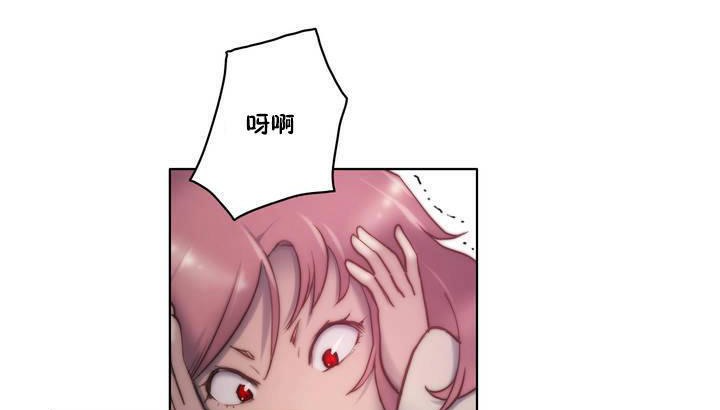 性騎士們-妓者第13話