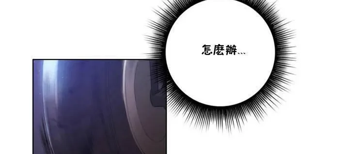 性騎士們-妓者第13話