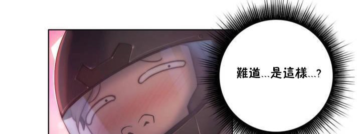 性骑士们-妓者第13话