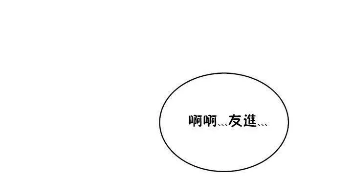 性骑士们-妓者-第13话 - 图片 56