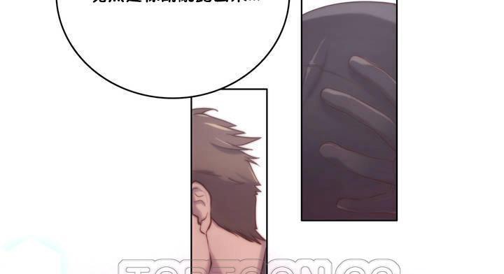 性骑士们-妓者第13话