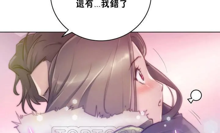 性骑士们-妓者-第13话 - 图片 81