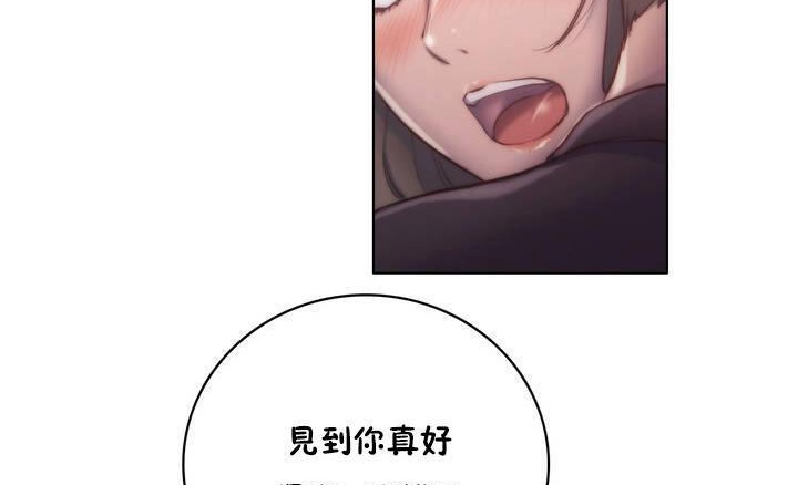 性骑士们-妓者第13话