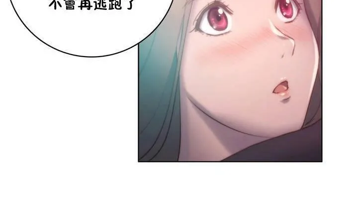 性骑士们-妓者-第13话 - 图片 84