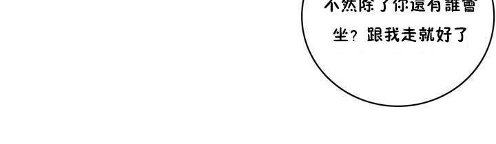 性騎士們-妓者第13話