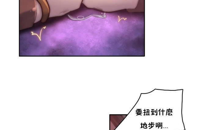 性騎士們-妓者第13話