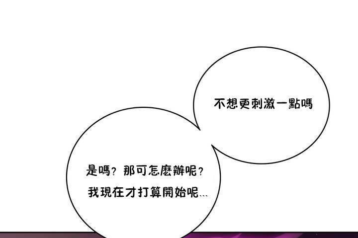 性骑士们-妓者第13话