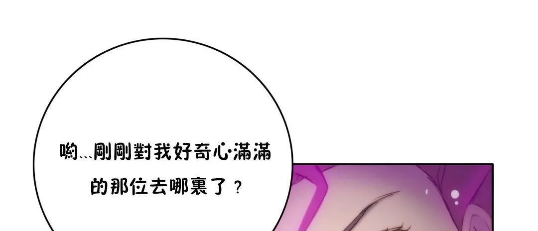 性骑士们-妓者-第14话 - 图片 11