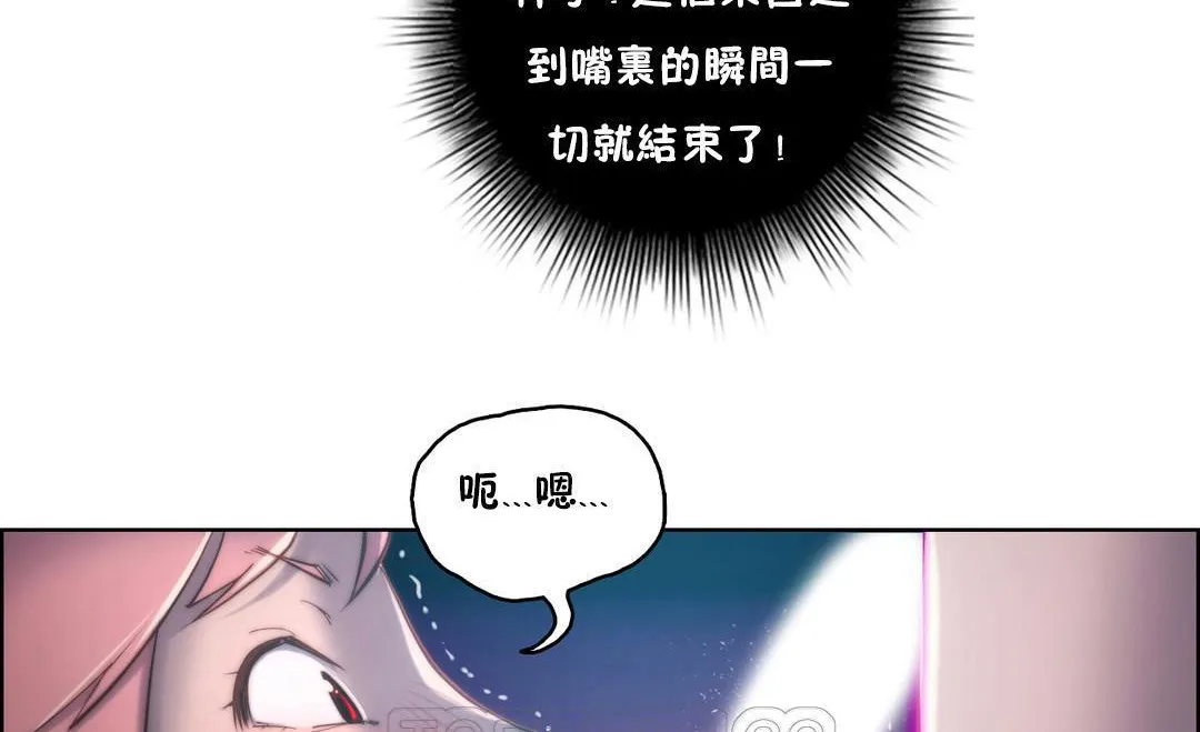 性骑士们-妓者-第14话 - 图片 15