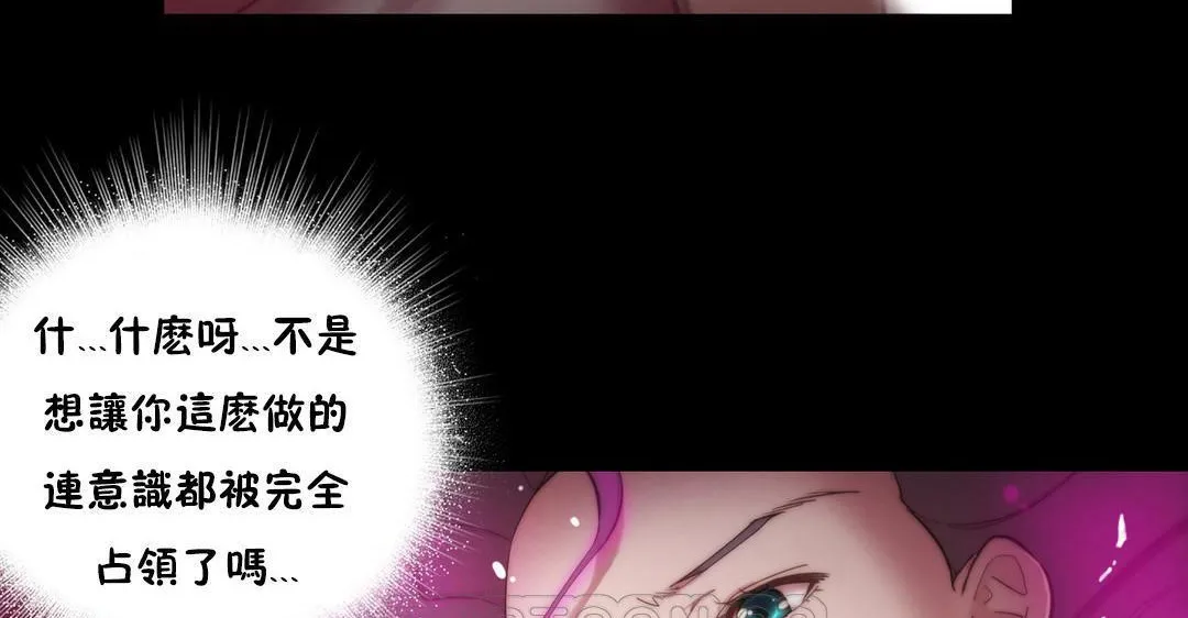性骑士们-妓者-第14话 - 图片 75