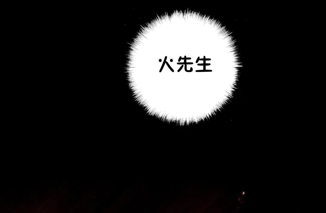 性骑士们-妓者-第14话 - 图片 97