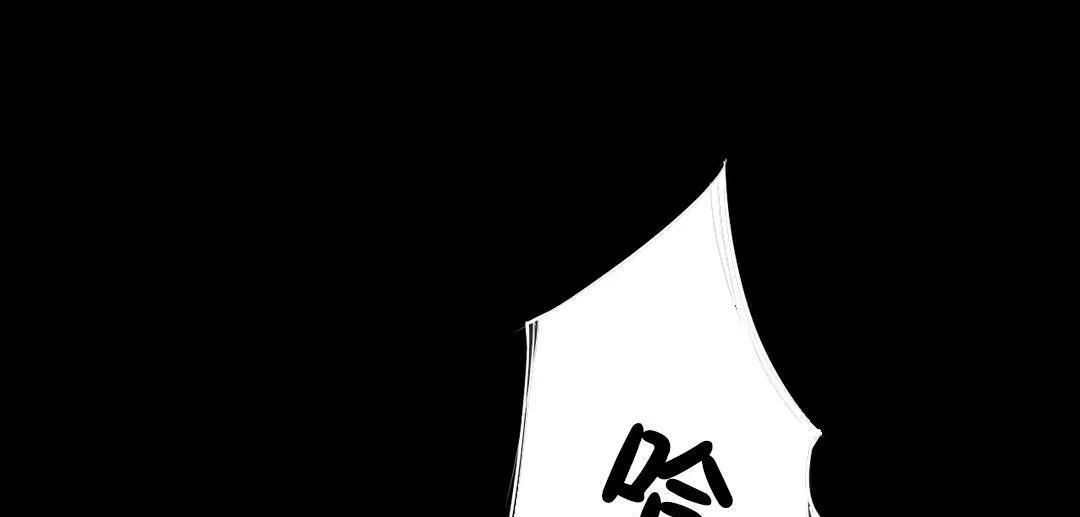 性骑士们-妓者-第14话 - 图片 109
