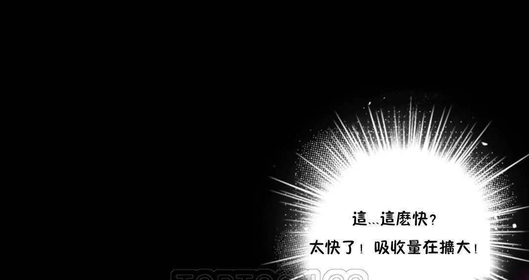 性骑士们-妓者-第14话 - 图片 117