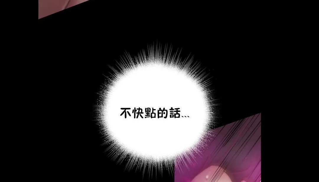 性骑士们-妓者-第14话 - 图片 125
